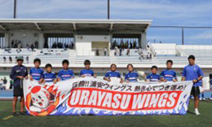 ◎優勝:浦安ウィングス