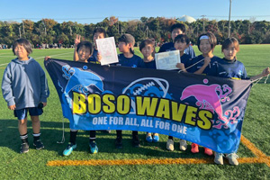 ◎３位：房総ウエーブス