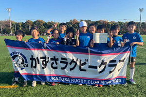 ◎４位：かずさイーデンズ