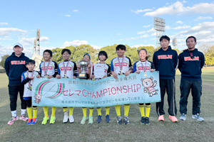 ◎優勝：梅津北小学校