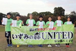 ◎優勝：いずみの森ユナイテッドベアーズ
