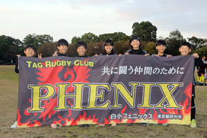 ◎３位：白小フェニックス