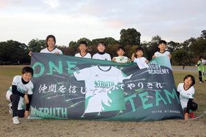 ◎４位：成城RAグリーン