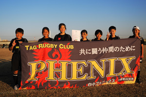 ◎３位：白小フェニックスUNITY