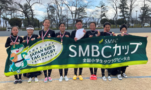 ◎優勝：鶴見鳳凰