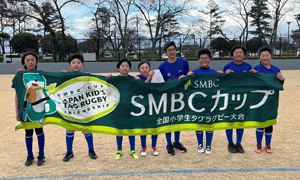 ◎３位：上田ラグビースクールアンテロープス