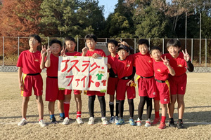 ◎優勝：アスラグライジングサン