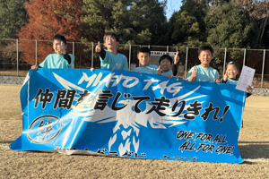 ◎準優勝：都跡タグA