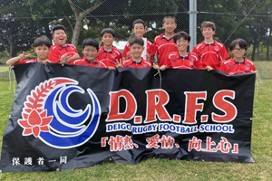 ◎優勝:デイゴラグビースクール デイゴライオンズ