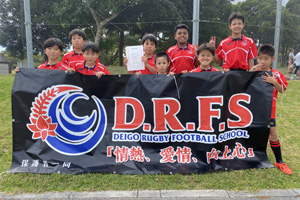 ◎準優勝:デイゴラグビースクール デイゴタイガーズ