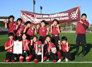 ◎優勝：鳴門市板東小学校