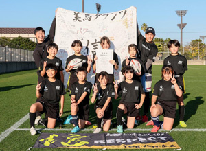 ◎準優勝：美馬グランツ