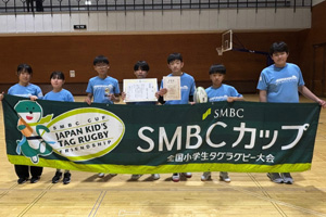 ◎準優勝:紋別IMERU