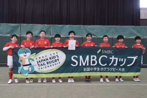 ◎優勝：のみこまレッドウイングス