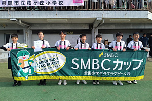 ◎優勝：むらくし６ブレード